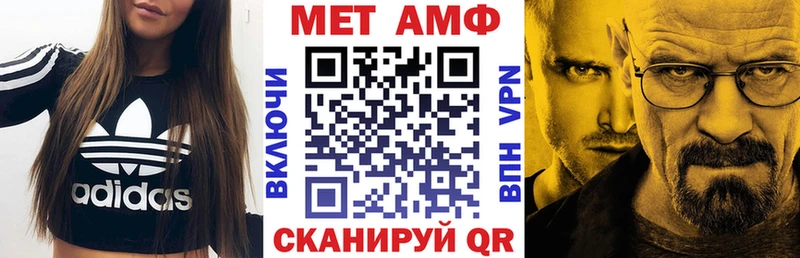 закладка Оренбург АМФЕТАМИН Розовый