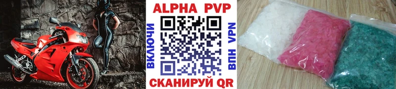 наркота  Оренбург  А ПВП СК 