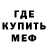 МДМА VHQ Cromium Black