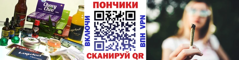 Еда ТГК марихуана  Оренбург 