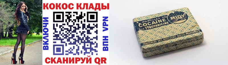 Cocaine 97%  Оренбург 