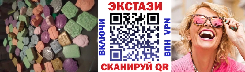 где найти наркотики  Оренбург  Экстази бентли 