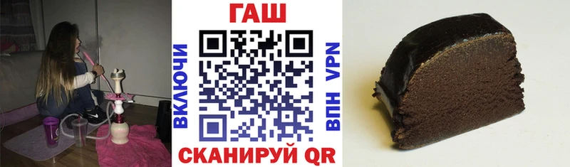 ГАШ Ice-O-Lator  дарк нет телеграм  Оренбург 