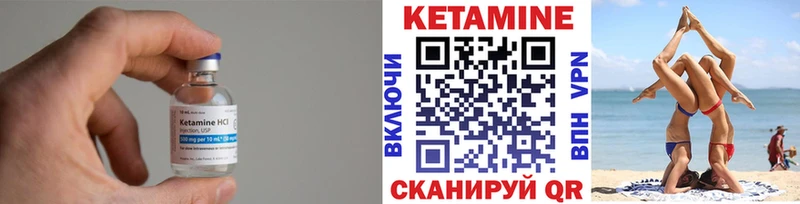 Кетамин ketamine  Оренбург 