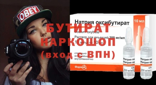 мет Лагань