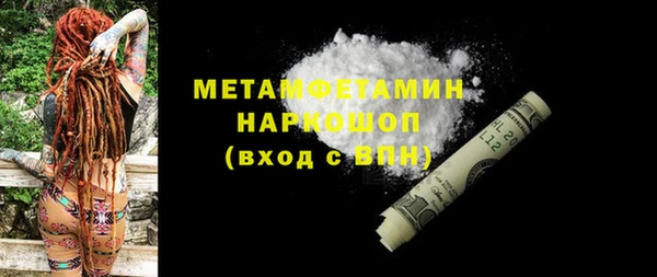 тгк Лабытнанги