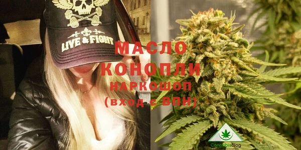 каннабис Архангельск