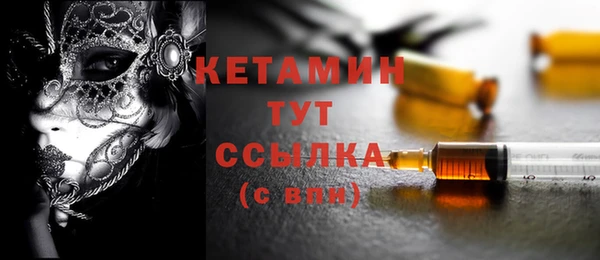 мдма Ладушкин