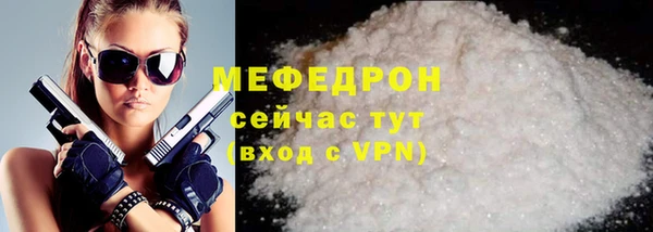 мдма Ладушкин