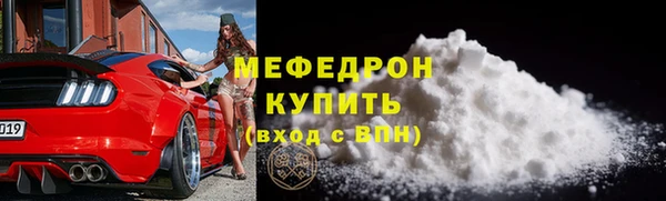 тгк Лабытнанги