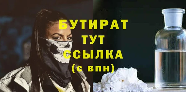 тгк Лабытнанги