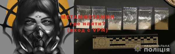 тгк Лабытнанги
