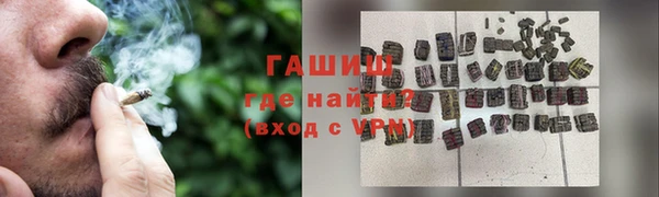 тгк Лабытнанги