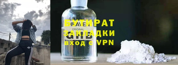 тгк Лабытнанги