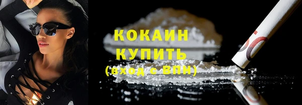 каннабис Архангельск