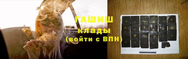 мдма Ладушкин