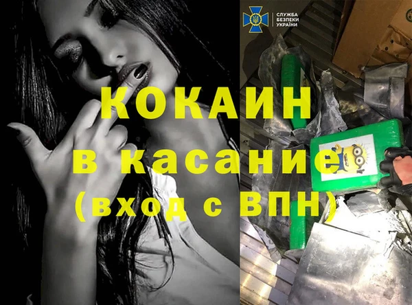 тгк Лабытнанги