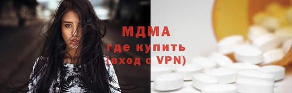 тгк Лабытнанги