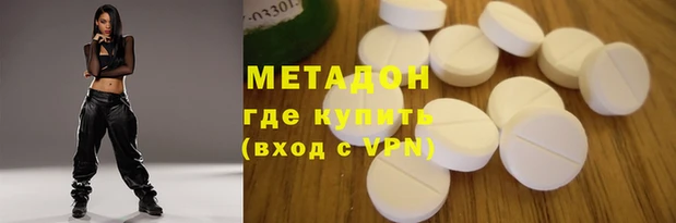 мдма Ладушкин