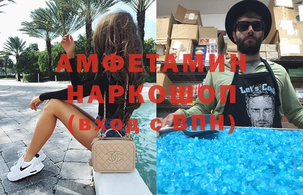 тгк Лабытнанги