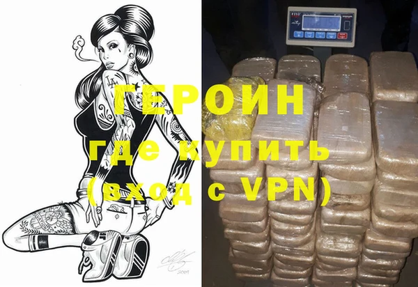мдма Ладушкин