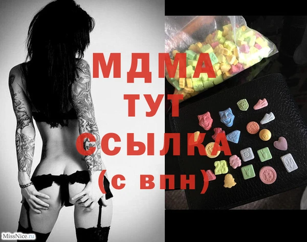 мдма Ладушкин