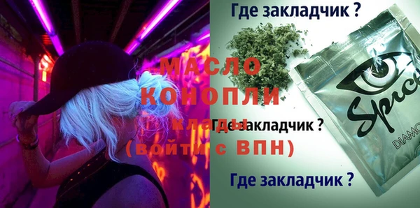 мет Лагань