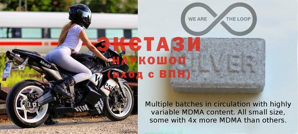 тгк Лабытнанги