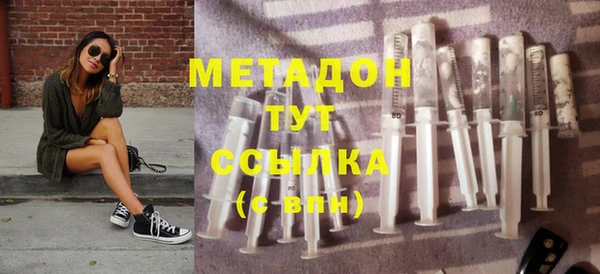 мяу мяу мука Чита