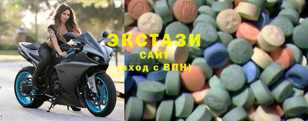 мдма Ладушкин