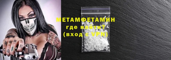 мдма Ладушкин