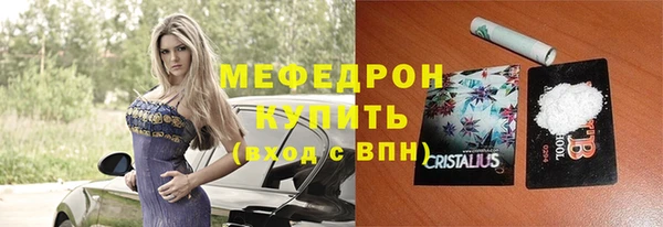 тгк Лабытнанги