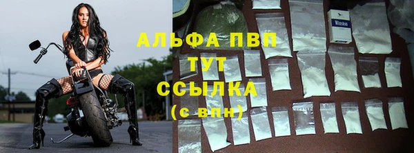 тгк Лабытнанги