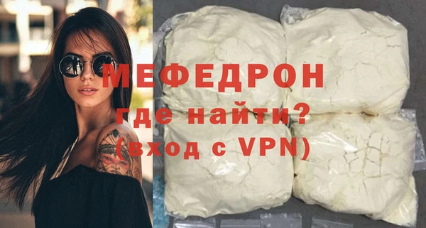 мет Лагань