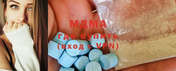мет Лагань