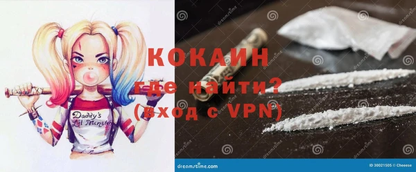 мдма Ладушкин
