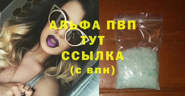 тгк Лабытнанги