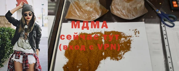 мет Лагань