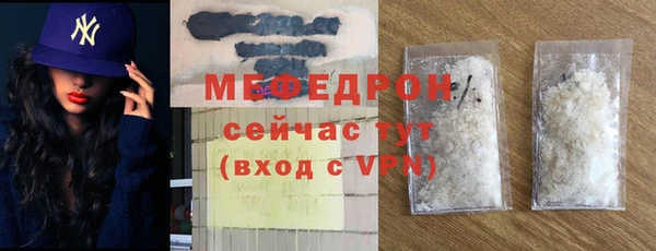мет Лагань