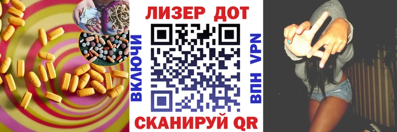 Лсд 25 экстази кислота  Оренбург 
