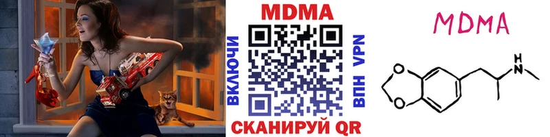 МДМА молли  ОМГ ОМГ ссылки  Оренбург  наркота 