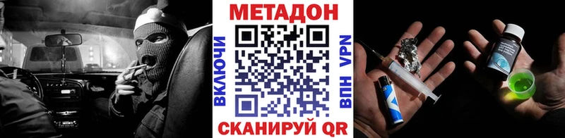 это какой сайт Оренбург Метадон мёд как найти закладки