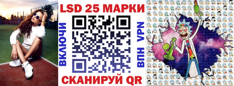 Марки NBOMe 1,5мг  ОМГ ОМГ ТОР  Оренбург  мориарти наркотические препараты  закладки 