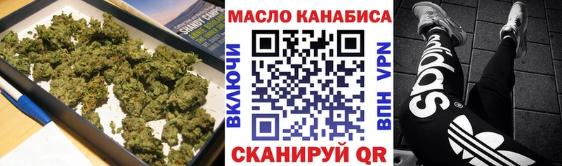 Дистиллят ТГК жижа  купить наркотик  Оренбург 