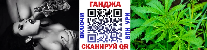 магазин продажи наркотиков Оренбург Конопля AK-47